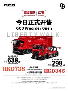（分類：）位於 。 由 tofukingdom 提交（商品編號 1442342132，圖片 1）。簡介： 。