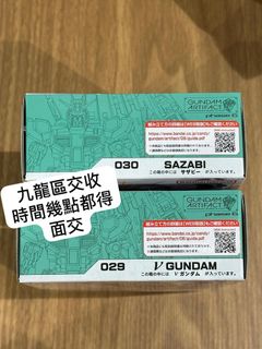 （分類：）位於 。 由 ag2016 提交（商品編號 1442255237，圖片 1）。簡介： 。