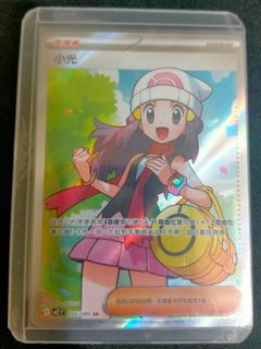 （分類：）位於 。 由 pokeplaymakerhk 提交（商品編號 1442204435，圖片 1）。簡介： 。