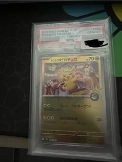 （分類：）位於 。 由 Hinsmok 提交（商品編號 1442196832，圖片 1）。簡介： 。