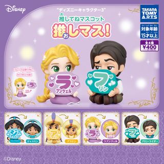 （分類：）位於 。 由 chelucifer 提交（商品編號 1442159686，圖片 1）。簡介： 。