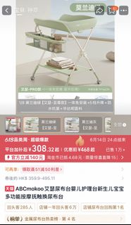 （分類：）位於 。 由 starry_starry_night_ 提交（商品編號 1442167120，圖片 1）。簡介： 。