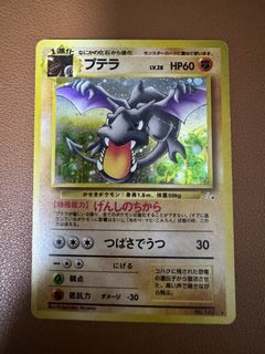(Category: ) located in . Submitted by merchishere (Listing ID 1442253819, Image 1). Description: .