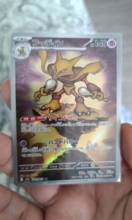(Category: ) located in . Submitted by beazy_collectables (Listing ID 1442181327, Image 1). Description: .