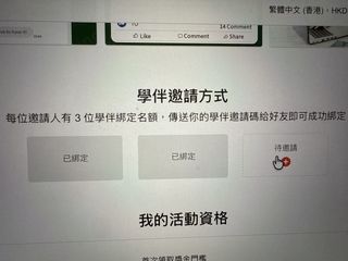 （分類：）位於 。 由 sc.hello 提交（商品編號 1442195892，圖片 1）。簡介： 。