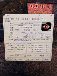 AMD Ryzen 7 5700X CPU484454892989337600