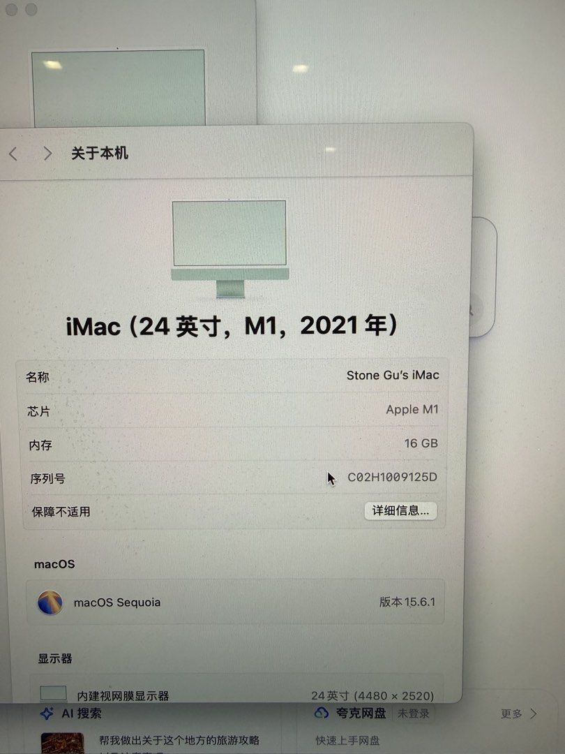 Apple iMac 24-inch M1 (2021) - Blue474890386769848322