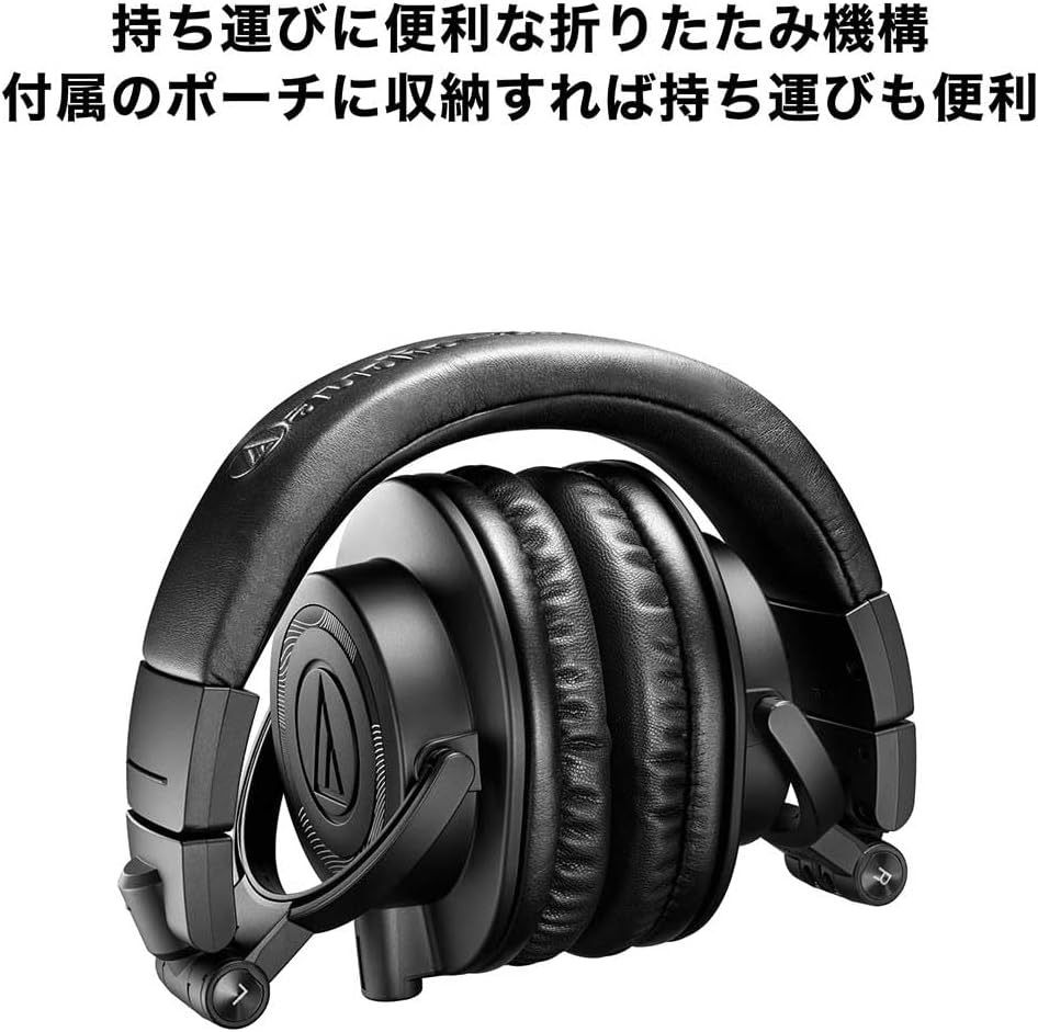 Audio-Technica ATH-M50xENSO474750865785507842