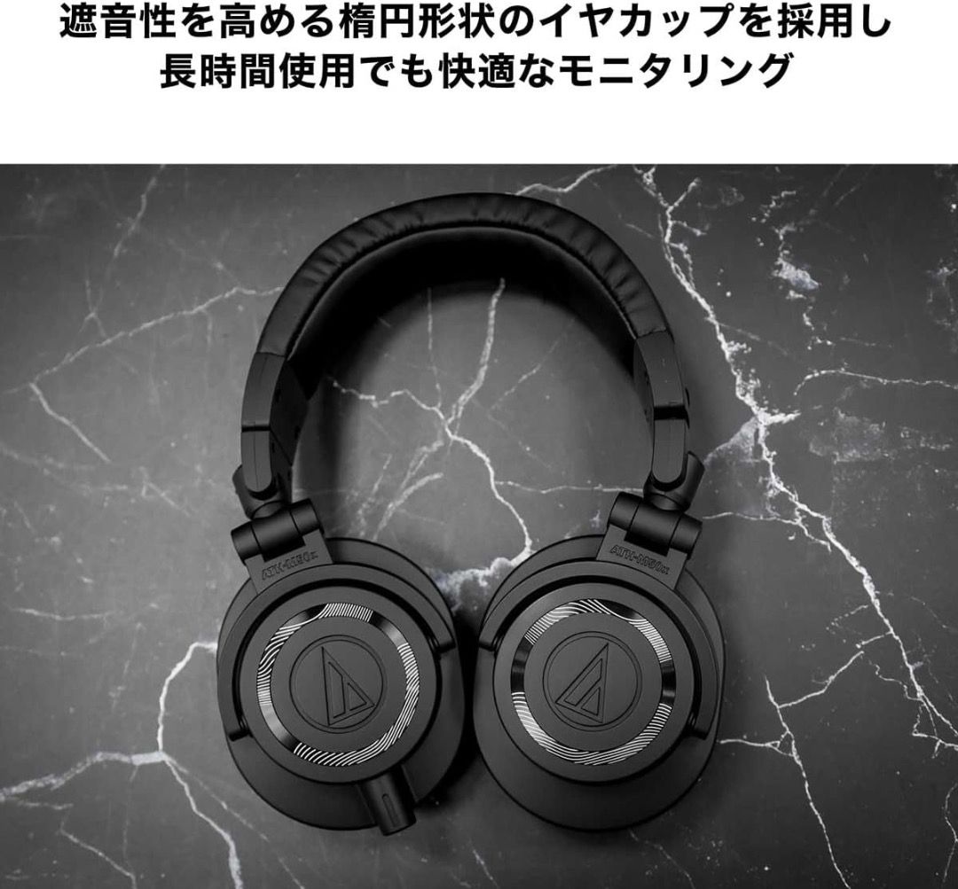 Audio-Technica ATH-M50xENSO474750865785507841