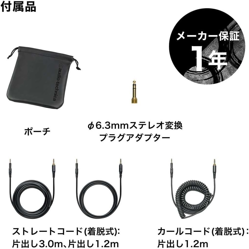Audio-Technica ATH-M50xENSO474750865785507844