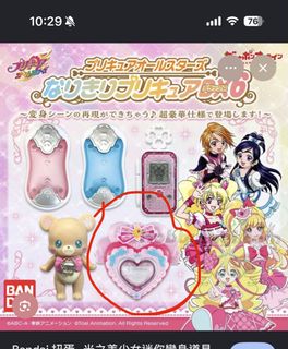 （分類：）位於 。 由 llmshop 提交（商品編號 1442306054，圖片 1）。簡介： 。