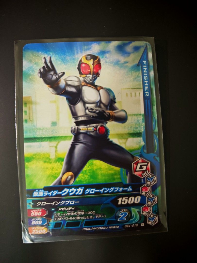 Bandai Kamen Rider Kuuga Ganbarizing Card (Category: Raw Cards) located in Singapore. Submitted by shiningstar71 (Listing ID 1442333029, Image 1). Description: 🔥 ABOUT THE CARD 🔥 This is an authentic, collectible card from the Kamen Rider Battle Ganbarizing arcade game, featuring one of the most iconic main Riders - Kamen Rider Kuuga 💎 CONDITION💎 Condition: Near Mint (NM). Rarity: Normal ‼️ Collector's Note ‼️ This is a great addition for any