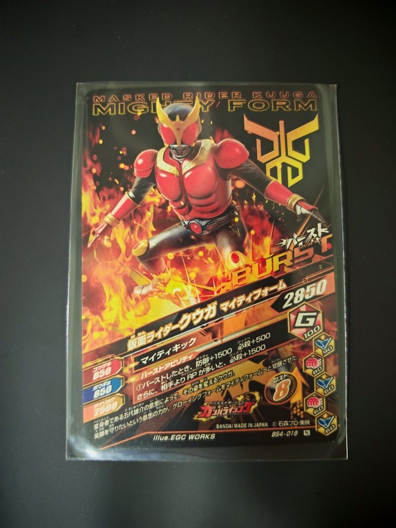 Bandai Kamen Rider Kuuga Ganbarizing Card (Category: Raw Cards) located in Singapore. Submitted by shiningstar71 (Listing ID 1442333029, Image 2). Description: 🔥 ABOUT THE CARD 🔥 This is an authentic, collectible card from the Kamen Rider Battle Ganbarizing arcade game, featuring one of the most iconic main Riders - Kamen Rider Kuuga 💎 CONDITION💎 Condition: Near Mint (NM). Rarity: Normal ‼️ Collector's Note ‼️ This is a great addition for any