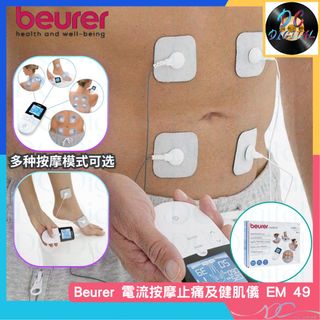 🌟生活家電周邊 Collection item 1
