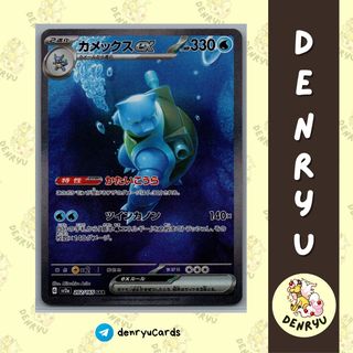 (Category: ) located in . Submitted by denryu.tcg (Listing ID 1442220486, Image 1). Description: .