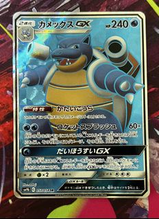 (Category: ) located in . Submitted by shinyluxray (Listing ID 1442308312, Image 1). Description: .
