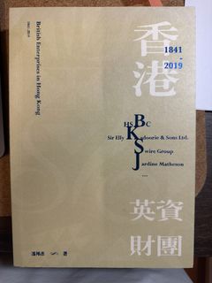 （分類：）位於 。 由 callmelibrarian 提交（商品編號 1442285136，圖片 1）。簡介： 。