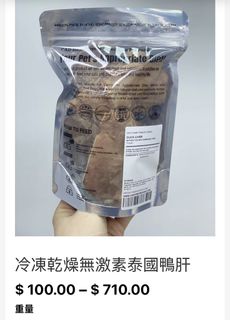 （分類：）位於 。 由 t_lam2019 提交（商品編號 1442315707，圖片 1）。簡介： 。