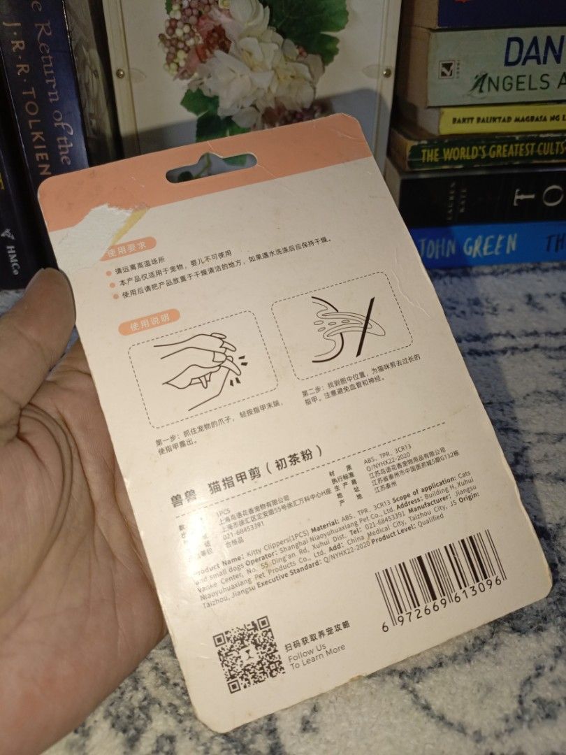 A1: Cat Nail Clippers (Category: Health & Grooming) located in San Pedro. Submitted by elevens_online_thrift_shop (Listing ID 1442308317, Image 2). Description: Brand New.