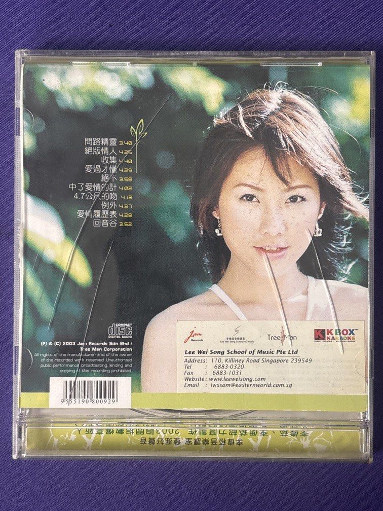 Cd 依依 (Category: CDs & DVDs) located in Singapore. Submitted by spmusic (Listing ID 1442155897, Image 2). Description: .