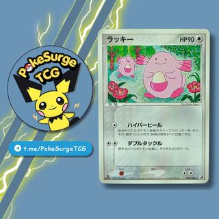 (Category: ) located in . Submitted by pokesurgetcg (Listing ID 1442257292, Image 1). Description: .