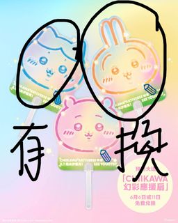 （分類：）位於 。 由 kim_3 提交（商品編號 1442235294，圖片 1）。簡介： 。