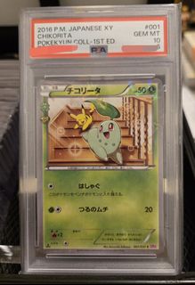 （分類：）位於 。 由 tetsu_tcg 提交（商品編號 1442314577，圖片 1）。簡介： 。