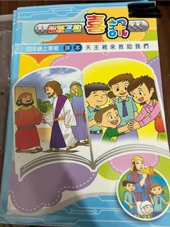 （分類：）位於 。 由 superloversfani 提交（商品編號 1442255947，圖片 1）。簡介： 。