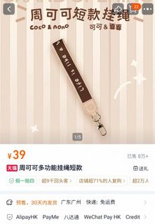 （分類：）位於 。 由 starry2cc 提交（商品編號 1442311717，圖片 1）。簡介： 。