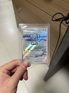 (Category: ) located in . Submitted by onestoptcg (Listing ID 1442308616, Image 1). Description: .