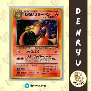 (Category: ) located in . Submitted by denryu.tcg (Listing ID 1442213569, Image 1). Description: .