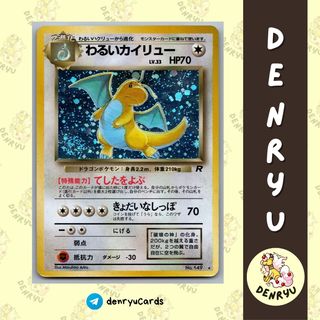 (Category: ) located in . Submitted by denryu.tcg (Listing ID 1442216268, Image 1). Description: .