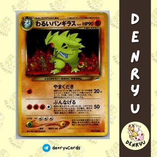 (Category: ) located in . Submitted by denryu.tcg (Listing ID 1442244622, Image 1). Description: .