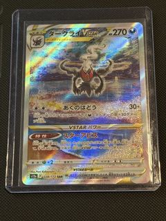 (Category: ) located in . Submitted by phytheas (Listing ID 1442195042, Image 1). Description: .