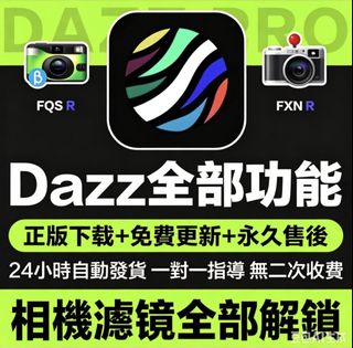 Dazz Camera Pro Lifetime Membership for iOS484467424373647360