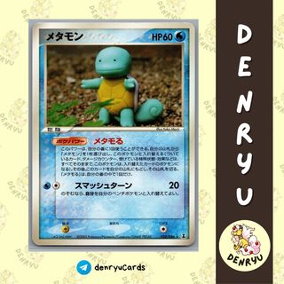 (Category: ) located in . Submitted by denryu.tcg (Listing ID 1442221352, Image 1). Description: .