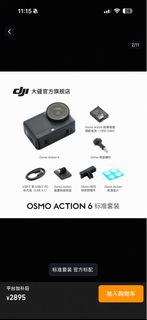 （分類：）位於 。 由 herahhhh 提交（商品編號 1442178194，圖片 1）。簡介： 。