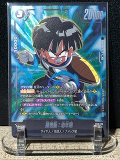 Dragon Ball Heroes Ugm5-Asec P & Bm11-Asec P Son Goku Manga Art