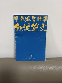 （分類：）位於 。 由 tamago.030 提交（商品編號 1442308453，圖片 1）。簡介： 。
