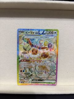 (Category: ) located in . Submitted by maechuu (Listing ID 1442297938, Image 1). Description: .
