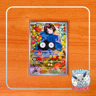 (Category: ) located in . Submitted by shinykimchi (Listing ID 1442186993, Image 1). Description: .