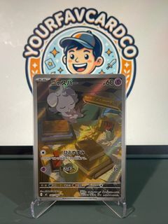 (Category: ) located in . Submitted by yourfavcardco (Listing ID 1442273756, Image 1). Description: .