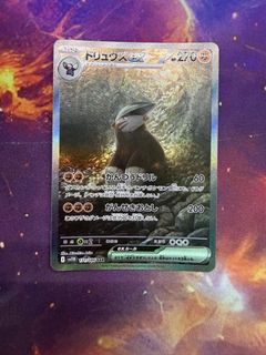 (Category: ) located in . Submitted by Legend2468 (Listing ID 1442203637, Image 1). Description: .