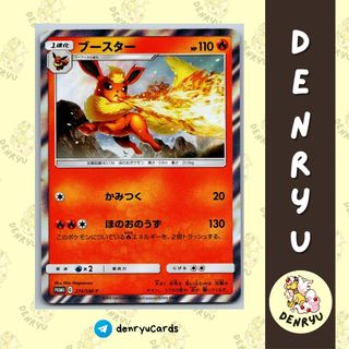 (Category: ) located in . Submitted by denryu.tcg (Listing ID 1442243185, Image 1). Description: .
