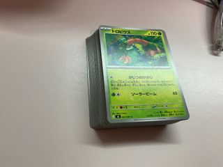 (Category: ) located in . Submitted by hales_cards07 (Listing ID 1442307808, Image 1). Description: .