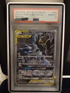 （分類：）位於 。 由 tetsu_tcg 提交（商品編號 1442313074，圖片 1）。簡介： 。