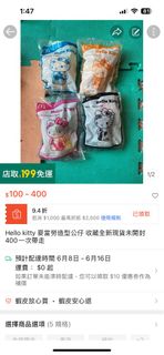 由 edwin921021 (刊登 ID 1442204908，圖片 1) 提交，位於 的 (類別：)，說明：。