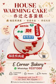 (Category: ) located in . Submitted by ecornerbakery (Listing ID 1442184476, Image 1). Description: .