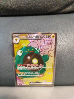 （分類：）位於 。 由 richcchk1028 提交（商品編號 1442270990，圖片 1）。簡介： 。