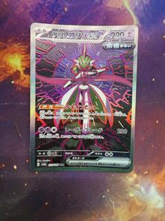 (Category: ) located in . Submitted by Legend2468 (Listing ID 1442204115, Image 1). Description: .
